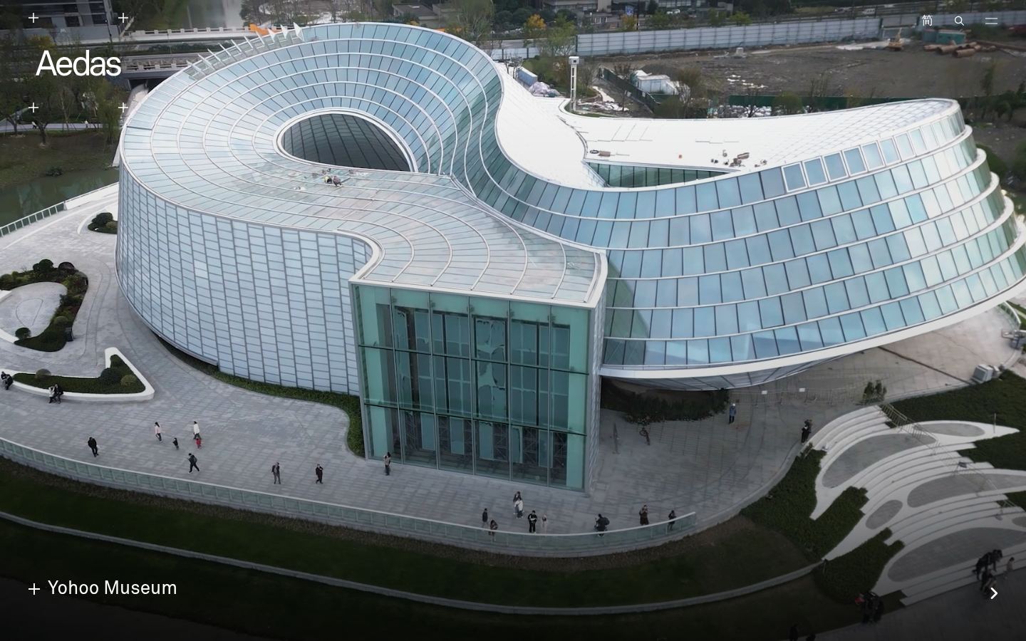 Aedas &middot; HOMEPAGE_SCREENSHOT